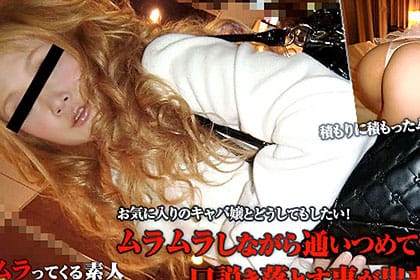 お気に入りのキャバ嬢とどうしてもヤリたい！そう思いながら約2ヶ月間通いつめてついに口説き落とす事が出来ました