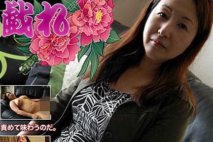 長瀬美代子 48歳