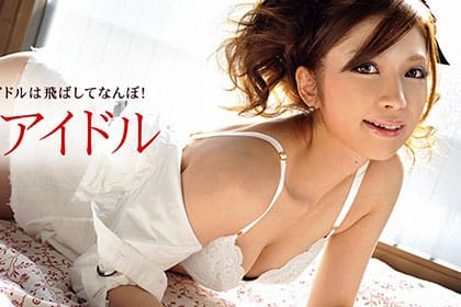 アイドルを犯せ！