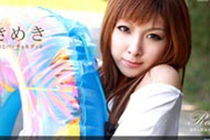 ときめき6 〜おにいちゃんてよんでイイ？〜