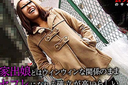 家で娘とはウィンウィンな関係のままセフレになれる確率が高いらしい