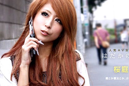 はだかの履歴書 No.11