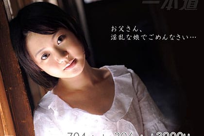 みんながお尻にイれるよ、お父さん