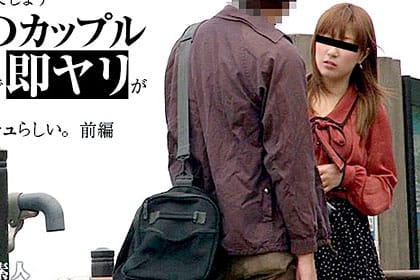 喧嘩中のカップル、実は高確立で即ヤリが成功！？泣き顔の彼女を追跡・検証してみました 神木なな