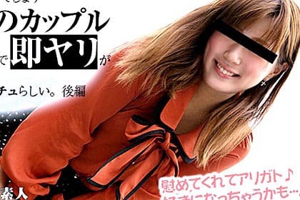 喧嘩中のカップル、実は高確立で即ヤリが成功！？泣き顔の彼女を追跡・検証してみました 後編 神木なな