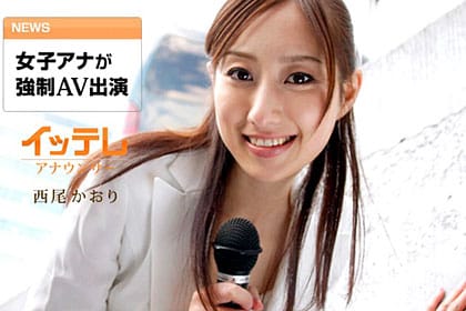 1テレアナウンサーの初鳴き