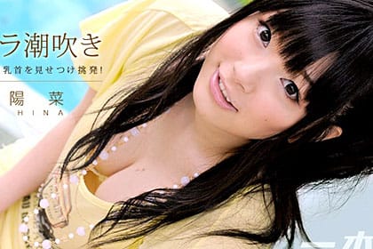 美乳美尻のロリ系美少女