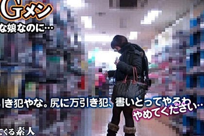 真面目な専門学生と万引きGメン 吉田正美