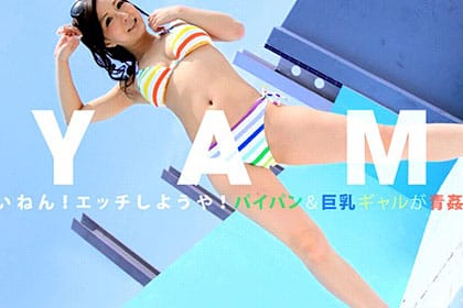 めっちゃしたいねん！