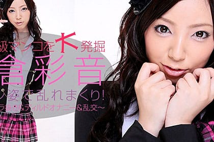 アイドル級マンコを大発掘