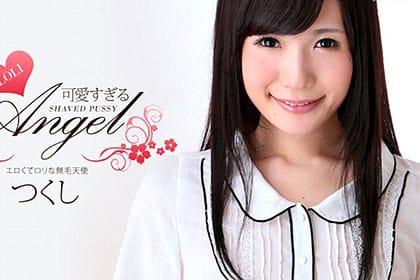 可愛すぎるパイパンエンジェル