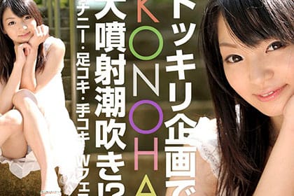 ドドドドド痴女