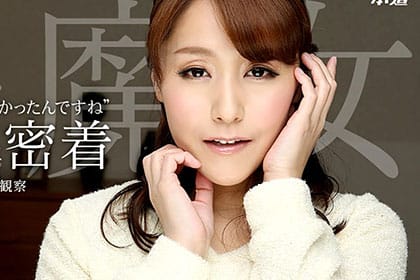 やっぱり私生活もエロかったんですね