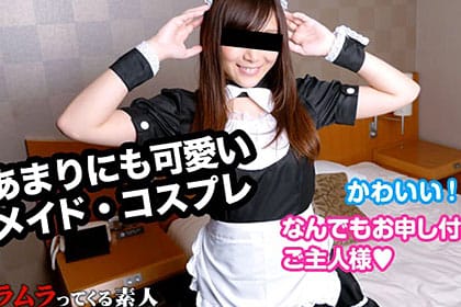大当たり！ 超可愛いデリヘル嬢にメイド服を着せて「ご主人様」と呼ばせてみました 山口由美子
