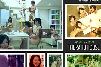 ザ・ラフハウス カリビアンコムが用意したのは素敵な家とオチンチンだけ 水沢あいり 木ノ花あみる 宮澤みほ 芦川芽依 中西愛美 永瀬里美