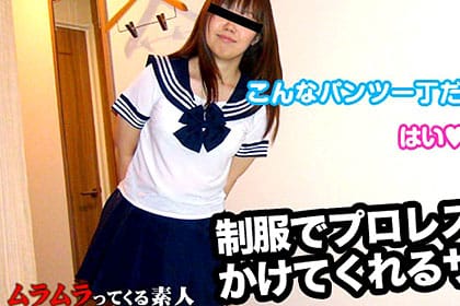 セーラー服姿の女子校生がプロレス技をかけてくれる！？ パンツ一丁でお出迎えしてみました アスカ