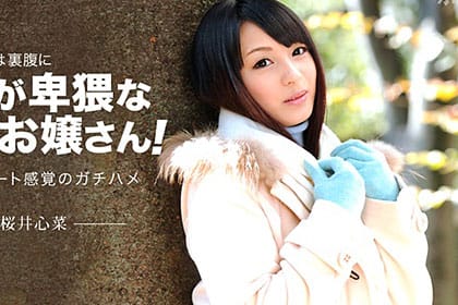 スカイエンジェル 186 パート1