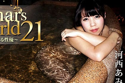 Hamars World21 マルチな方面で活躍するアイドル性優 河西あみ