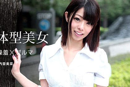 至極のロリ娘と高感度な微美乳