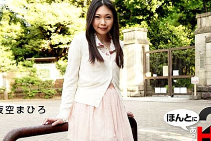 ほんとにあったHな話 29