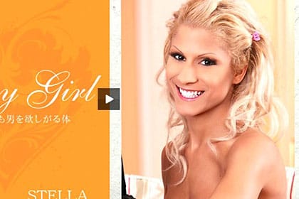 24時間いつでも男を欲しがる体 Horny Girl