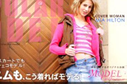 Model Collection select...64 ポップ