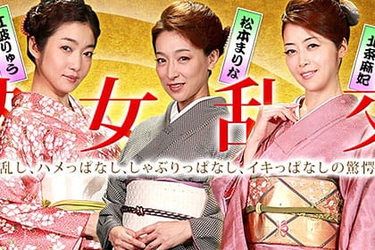 美熟女ダラケの乱交パーティー