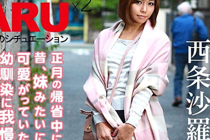 大人になった幼馴染に我慢できなくなった僕2