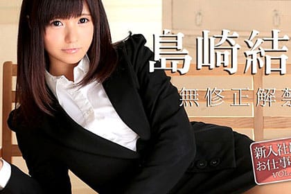 新入社員のお仕事 Vol.20