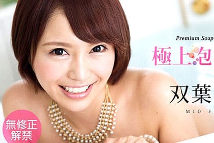 極上泡姫物語 Vol.35