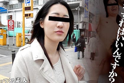 記念すべき1000人斬り達成！お礼とすると言ったら食いついてきたあま〜いカクテルが好きな21歳カフェアルバイトはＨも大好きおっとりヌレヌレ娘だった！