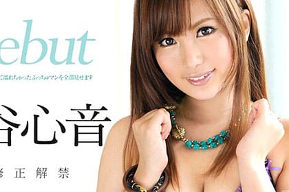 Debut Vol.29 〜憧れのあの人と共演して濡れちゃったぷっちゅマンを全部見せます〜