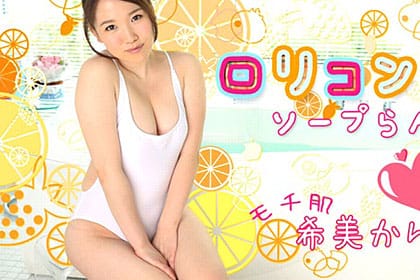 ロリコン専用ソープらんど3