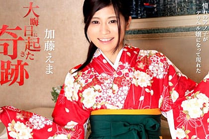 大晦日に起きた奇跡！憧れのアノ子がデリヘル嬢になって現れた！