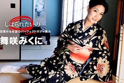 しばられたいの 緊縛に目覚めた奇跡のパーフェクトボディ着物美女 舞咲みくに