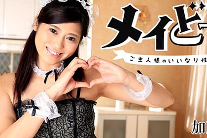 メイどーる Vo.3～ご主人様のいいなり性人形～