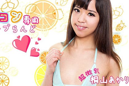 ロリコン専用ソープらんど5