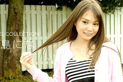 【初裏】モデルコレクション 水島にな