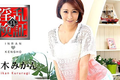 淫乱検証 〜焦らされておねだりガールになっちゃった〜