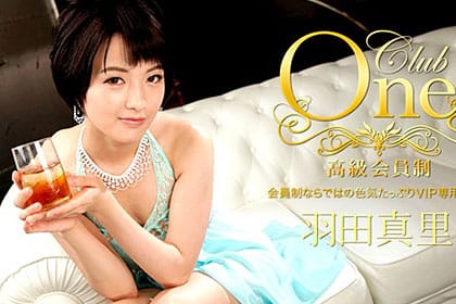 CLUB ONE 色気たっぷりVIP専用・高級会員制クラブ 羽田真里(向井藍)