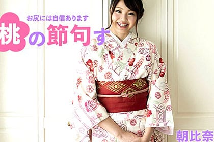 桃尻の節句す 〜お尻には自信あります〜