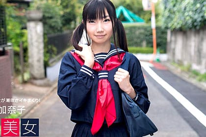 制服美女 微乳スレンダー美女が潮吹きイキまくり！ 今村加奈子