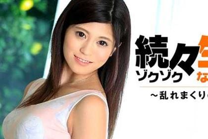 続々生中～乱れまくりの清純系～