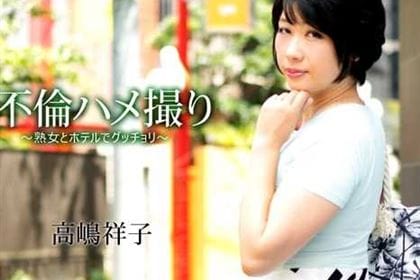 不倫ハメ撮り～熟女とホテルでグッチョリ～