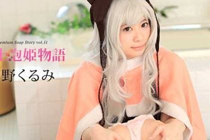 極上泡姫物語 Vol.51