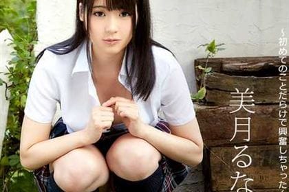 放課後に、仕込んでください 〜初めてのことだらけで興奮しちゃった〜