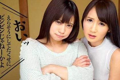 THE 未公開 〜葵千恵と千野くるみに罵られたい〜