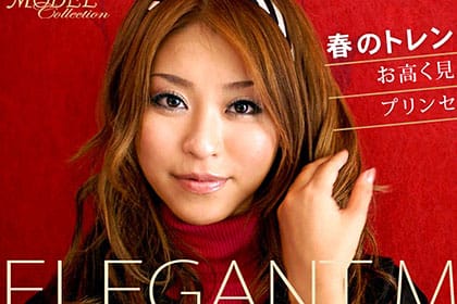 Model Collection select...57 エレガンス