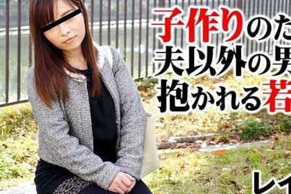 子作りのため夫以外の男に抱かれる若妻