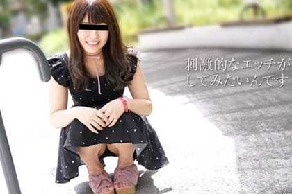 おちんちんが欲しくてきちゃった